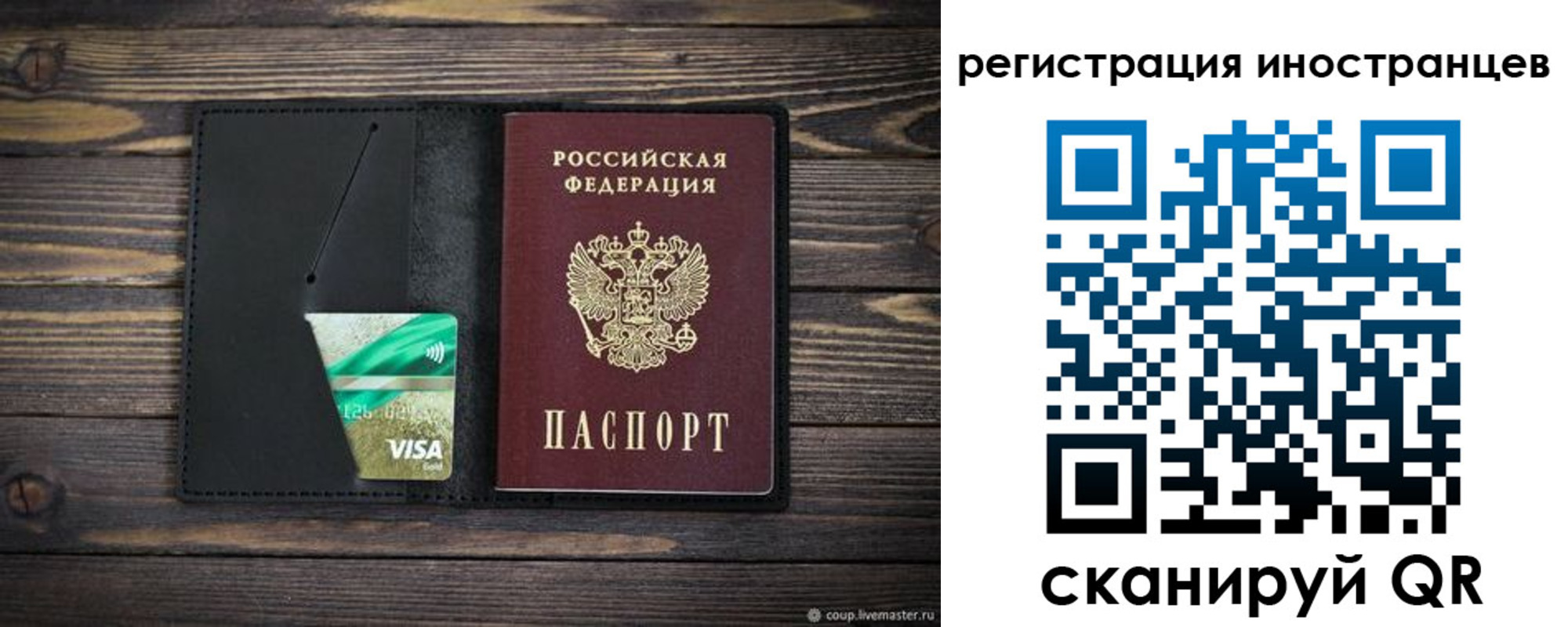 где прописаться в Верхней Пышме