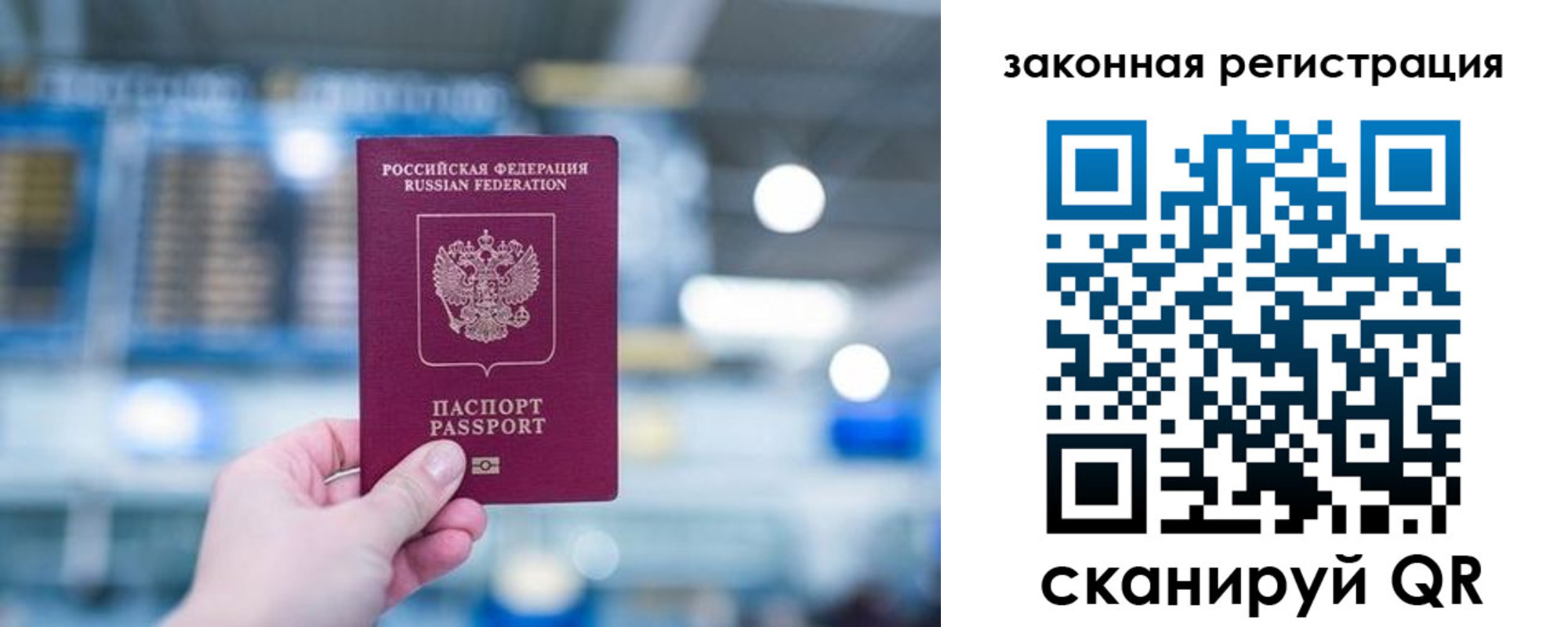 прописка поиск в Верхней Пышме