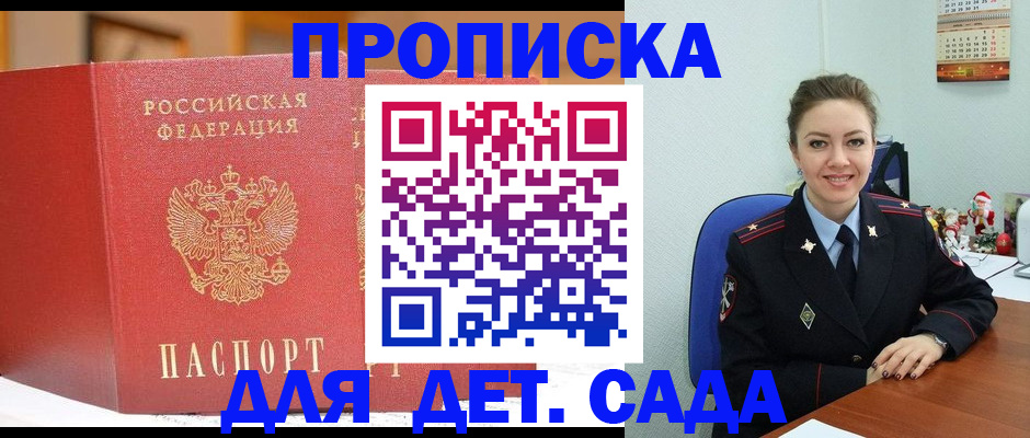 регистрация для школы в Верхней Пышме