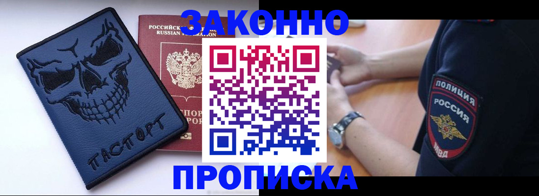 временная регистрация гарантия в Верхней Пышме