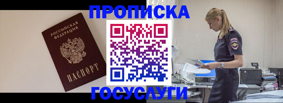 временная регистрация собственник в Верхней Пышме