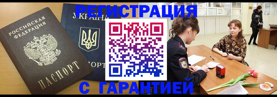 найти адрес прописки в Верхней Пышме