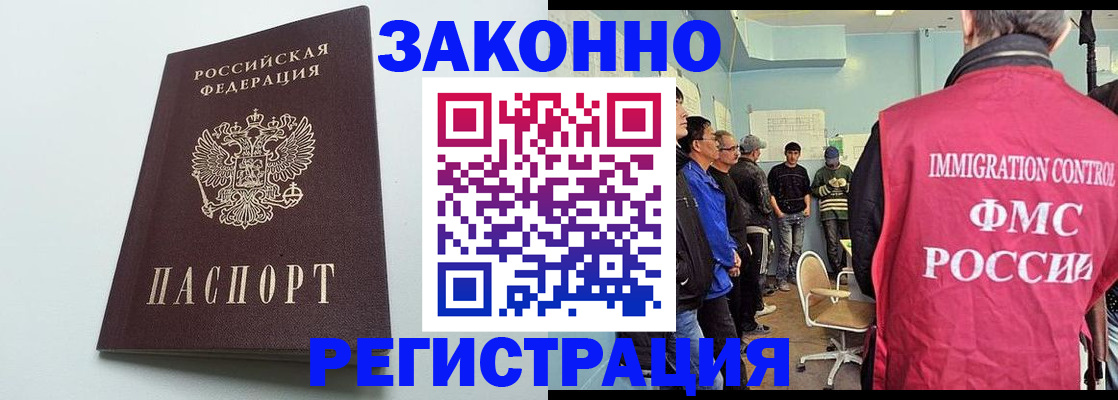 временная регистрация адрес в Верхней Пышме